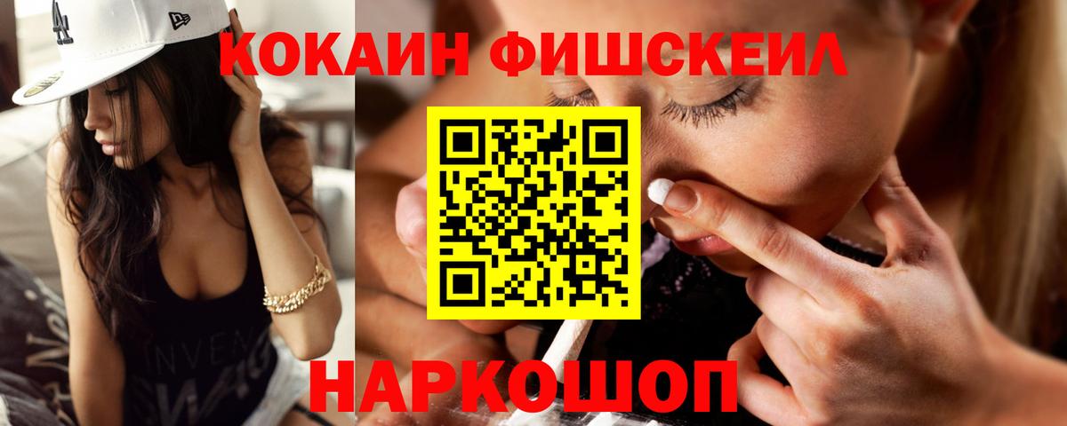 COCAIN Боливия Красногорск
