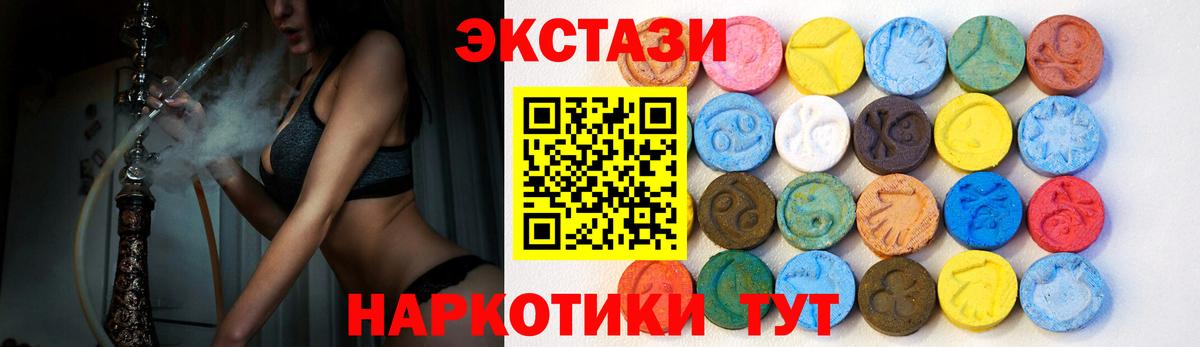 Лсд 25 Красногорск