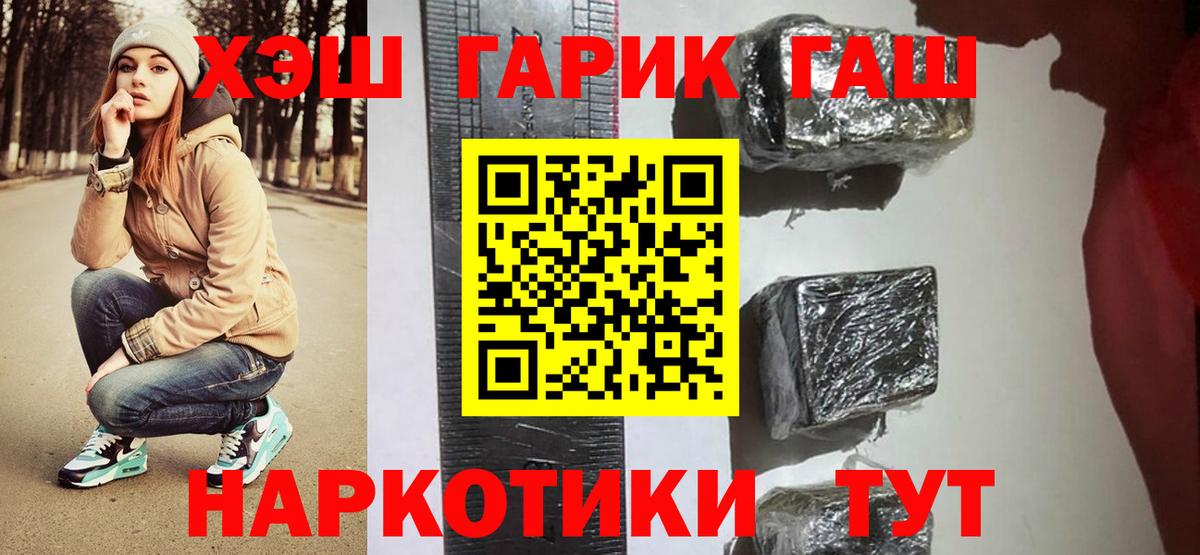 Гашиш AMNESIA HAZE  ГАШИШ индика сатива  Красногорск  Вход с VPN 