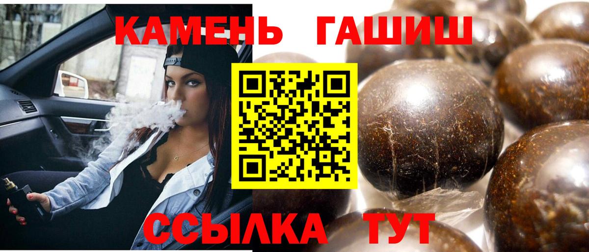 ГАШ Premium Красногорск
