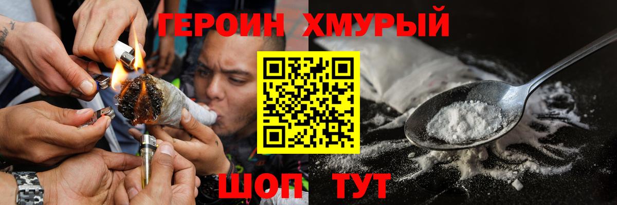 Каннабис  Гашиш  Вход с VPN  Кокаин  Мефедрон кристаллы  A PVP СК   Красногорск  ГАШИШ 