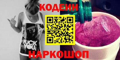 меф Гусиноозёрск