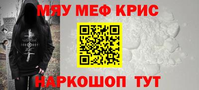 гидра Гусев