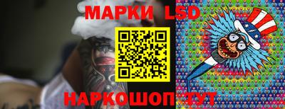 гидра Гусев