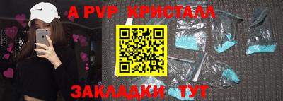 меф Гусиноозёрск