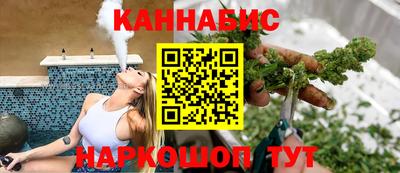 гидра Гусев