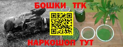 гидра Гусев