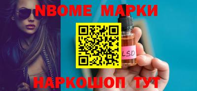 марки lsd Гусь-Хрустальный