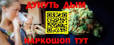 меф Гусиноозёрск