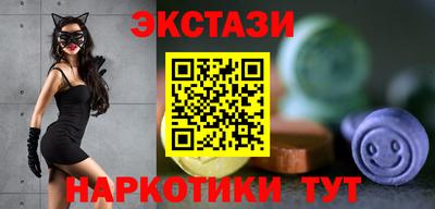 гидра Гусев