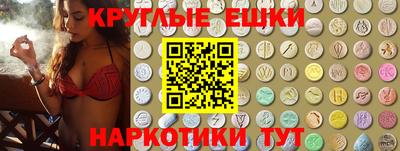 гидра Гусев