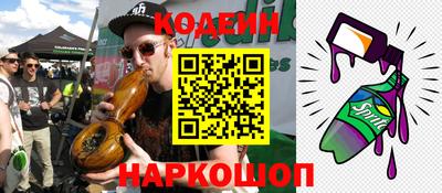 меф Гусиноозёрск
