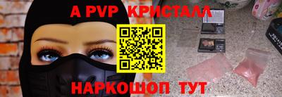 меф Гусиноозёрск