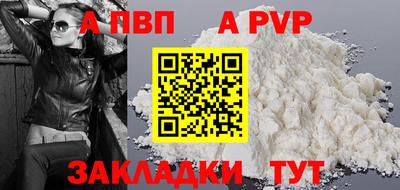 меф Гусиноозёрск