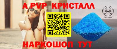 марки lsd Гусь-Хрустальный
