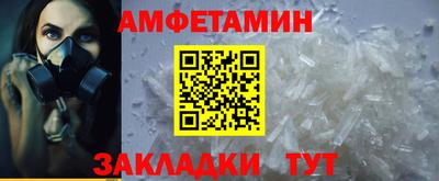 меф Гусиноозёрск