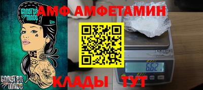 гидра Гусев
