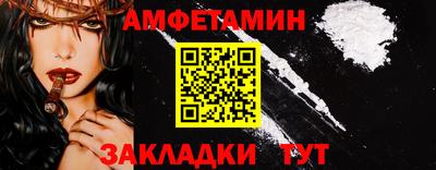 меф Гусиноозёрск
