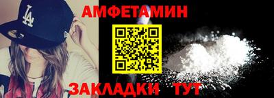 гидра Гусев