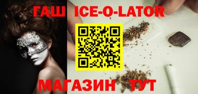 меф Гусиноозёрск
