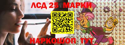меф Гусиноозёрск