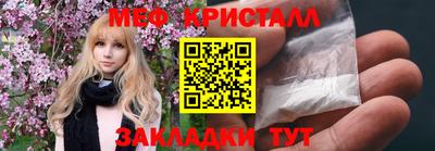 гидра Гусев