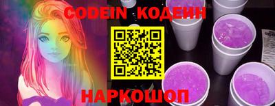 меф Гусиноозёрск