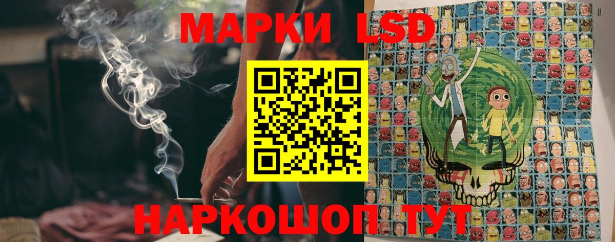 Марки N-bome 1,8мг Красногорск