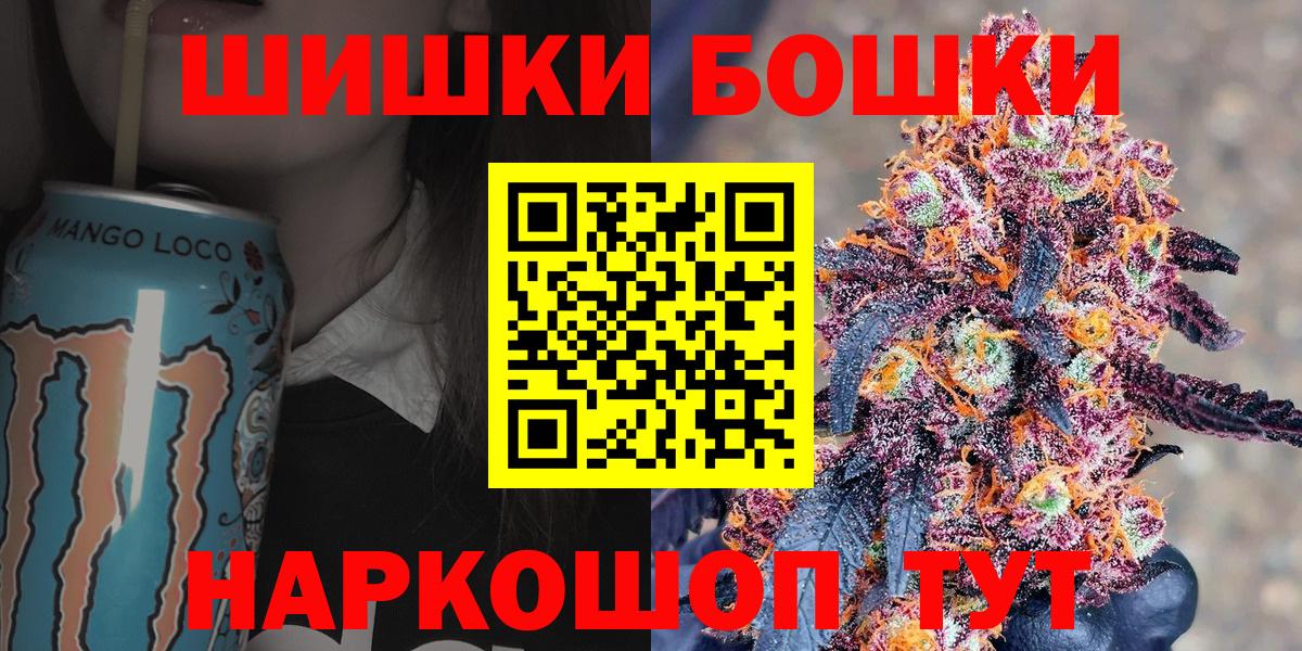 МАРИХУАНА марихуана  Вход с VPN  Конопля план  Красногорск 